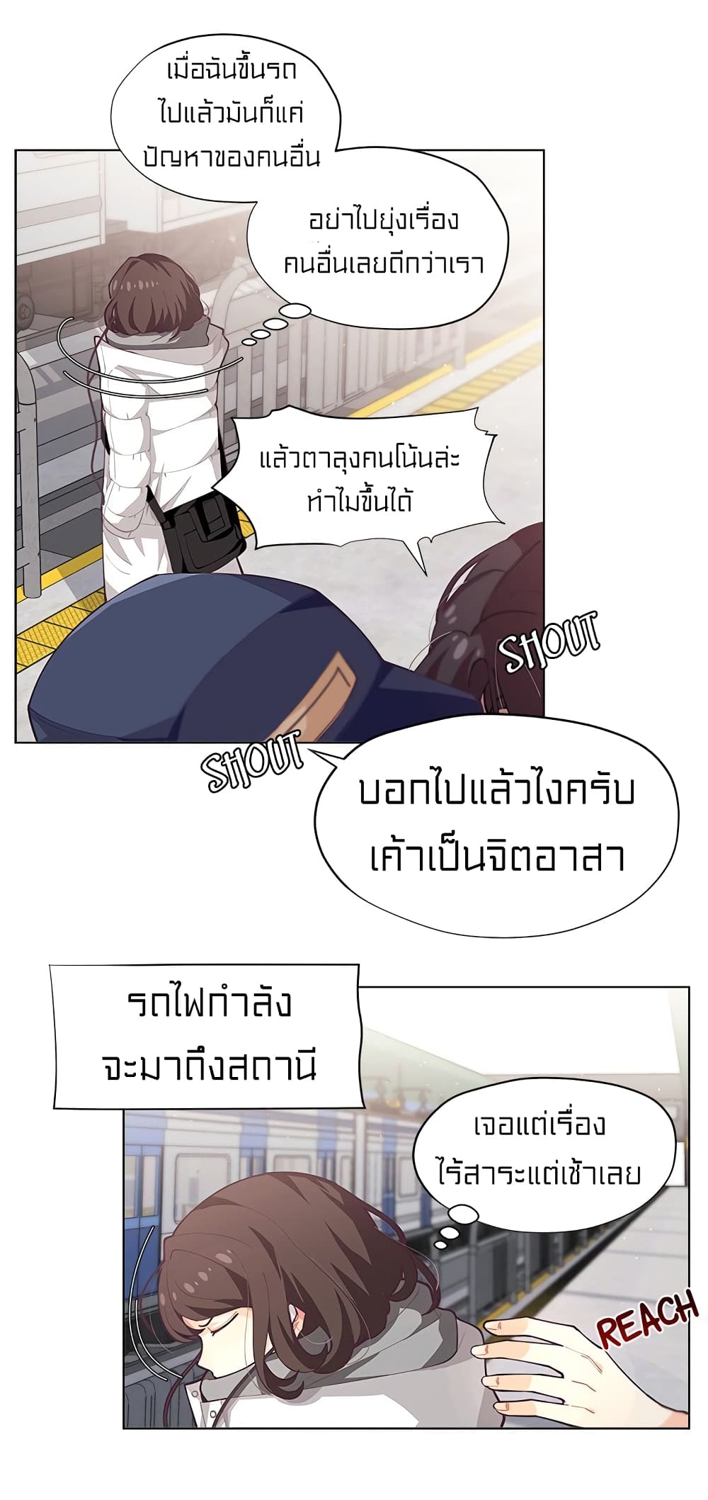 อ่านมังงะ การ์ตูน